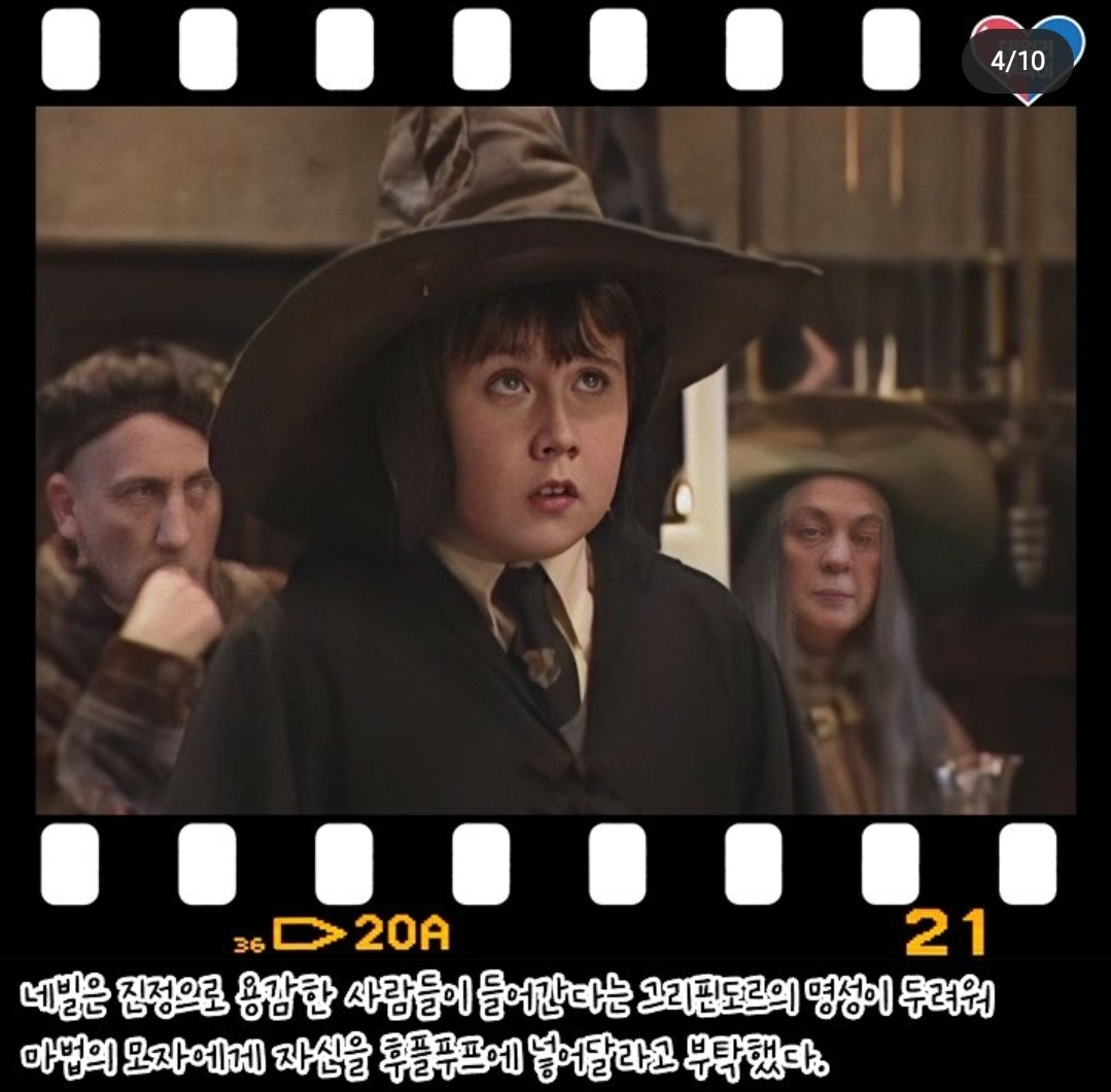 otakuyuha's tweet photo. 해리포터 비하인드인데 나만 몰랐쪄...(출처:사진 속) https://t.co/XFS3cBWQyE