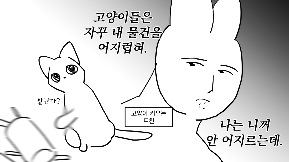333X666X's tweet photo. 나는 니꺼 안그러는데 https://t.co/U2VgSl6ERZ