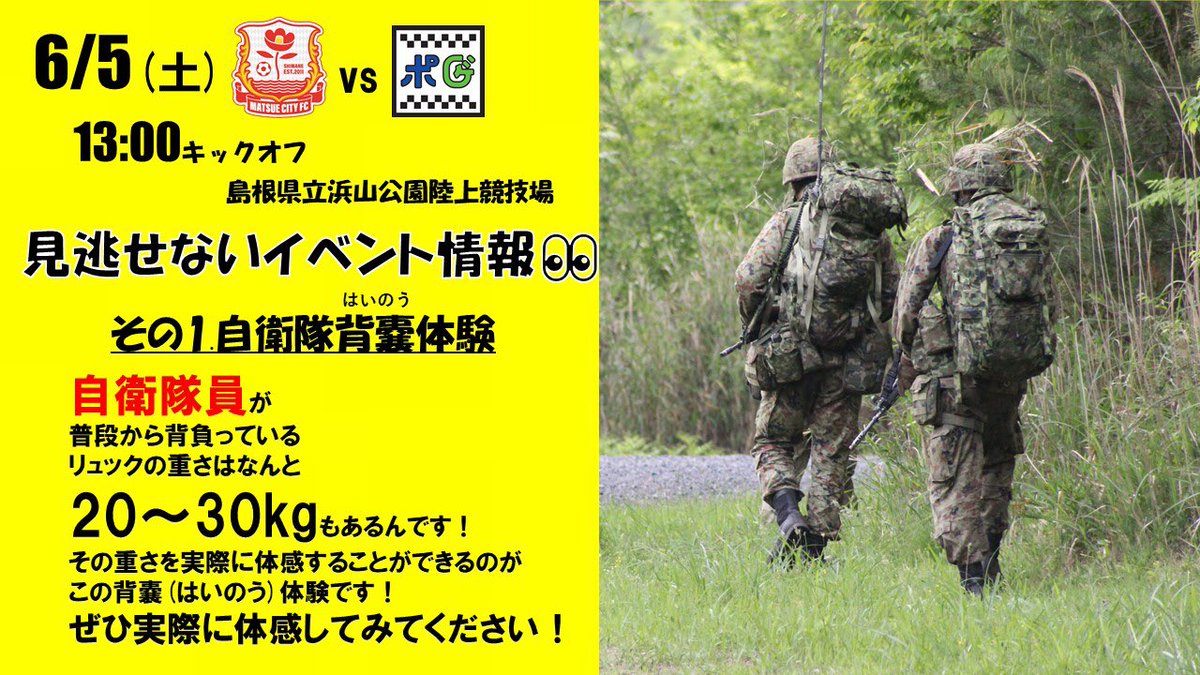 背嚢 自衛隊 重さ 背嚢 自衛隊 重さ