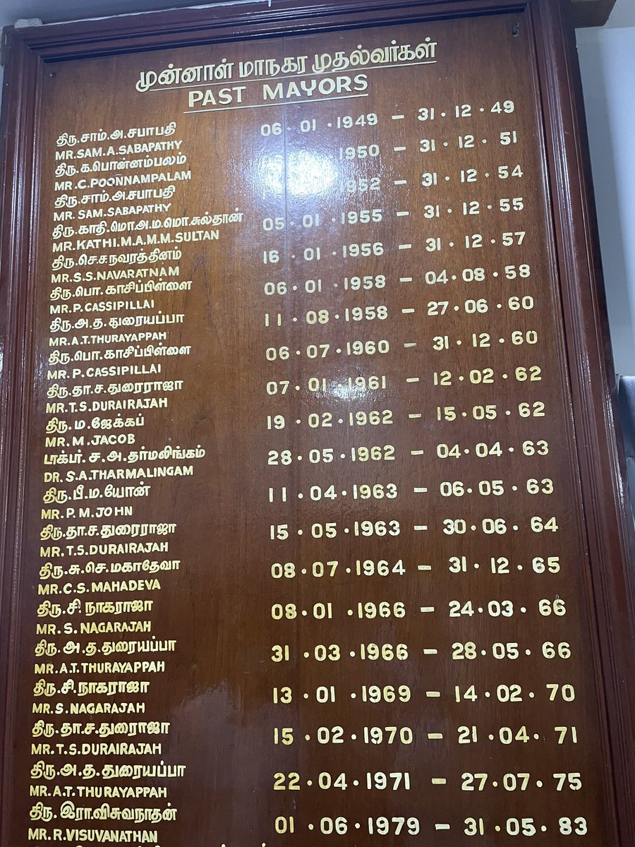 CassilingamG's tweet photo. Jaffna has a special place in my heart as it is the city I grew up in. All my childhood memories are bridged with this beautiful city. My grandfather P. Kassipillai governed as the #Jaffna Mayor twice, in 1958 &amp; 1960 and to see his name in the Jaffna MC brought back many memories https://t.co/rMo2suP2i4