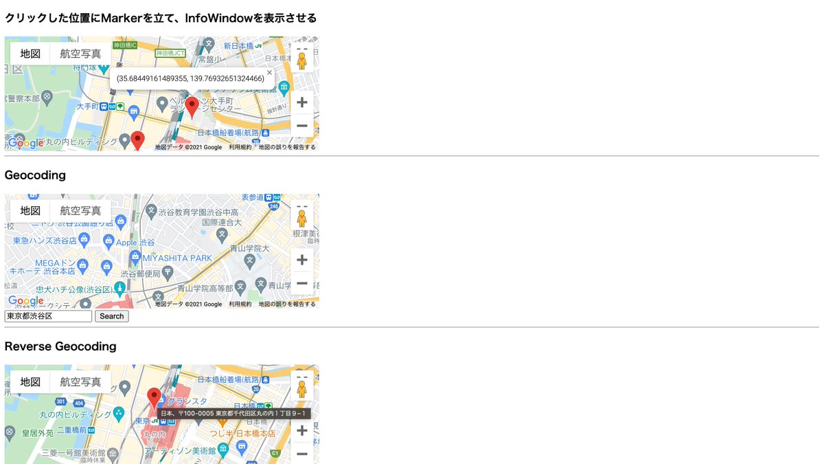 junshu54379433's tweet image. 昨日の勉強分
・Google Maps API

#プログラミング
#ドットインストール
#GoogleMapsAPI