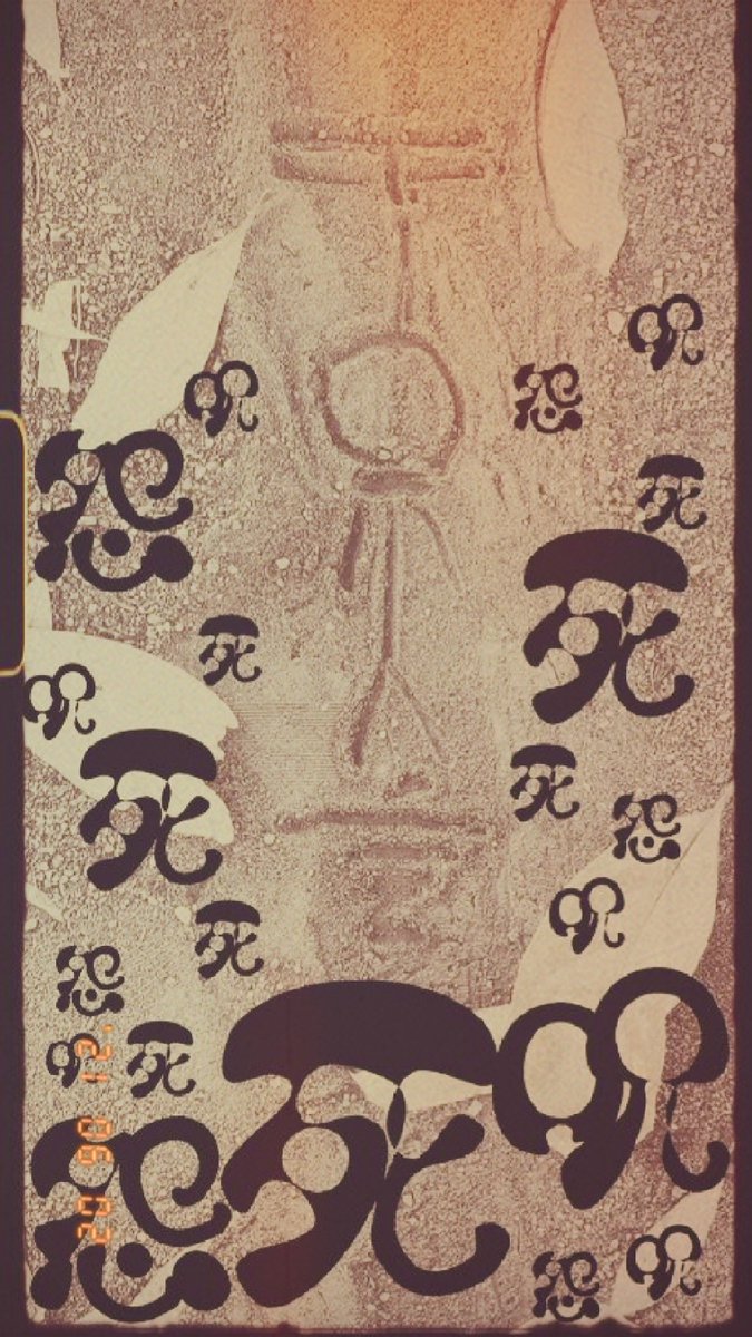 病み画 病み画