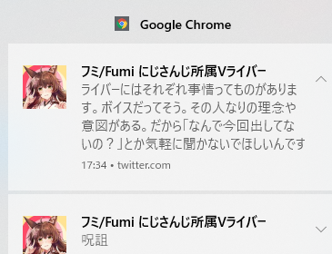 フミ Fumi にじさんじ所属vライバー ライバーにはそれぞれ事情ってものがあります ボイスだってそう その人なりの理念や意図がある だから なんで今回出してないの とか気軽に聞かないでほしいんです それでは 聞いてください ジューン