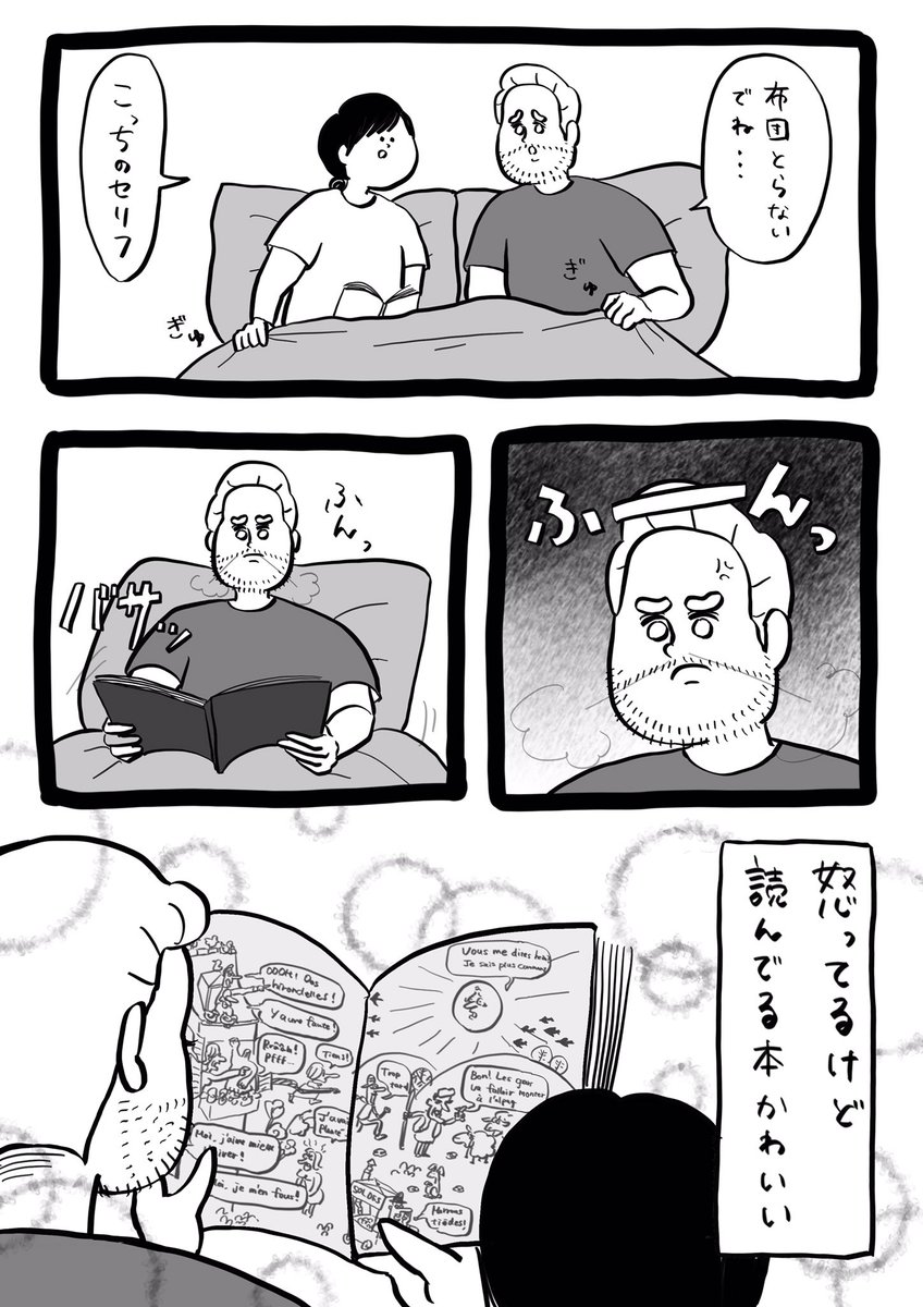 Spirouを購読してます。 