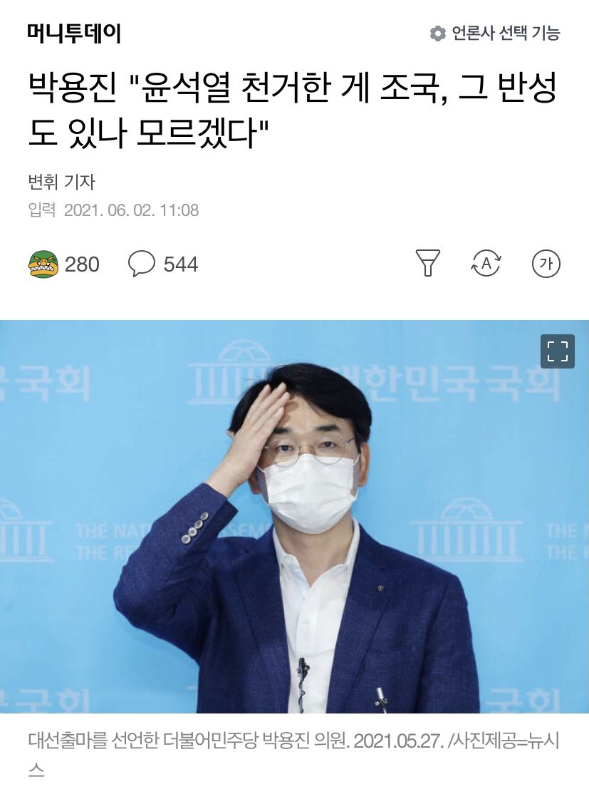 이 분은 왜 이런 부정확한 말을 하실까요? 책을 읽어보시면 좋겠습니다.