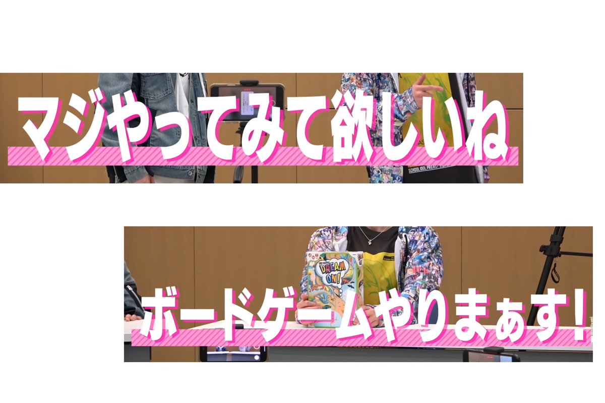 ボードゲーム X ボードゲームやりまぁす Hotワード