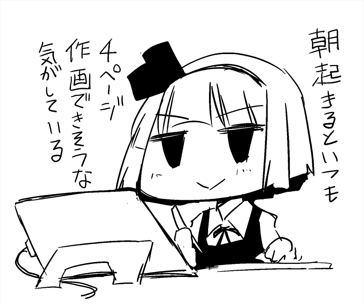 Twoucan 宇城はやひろ Hayhironau