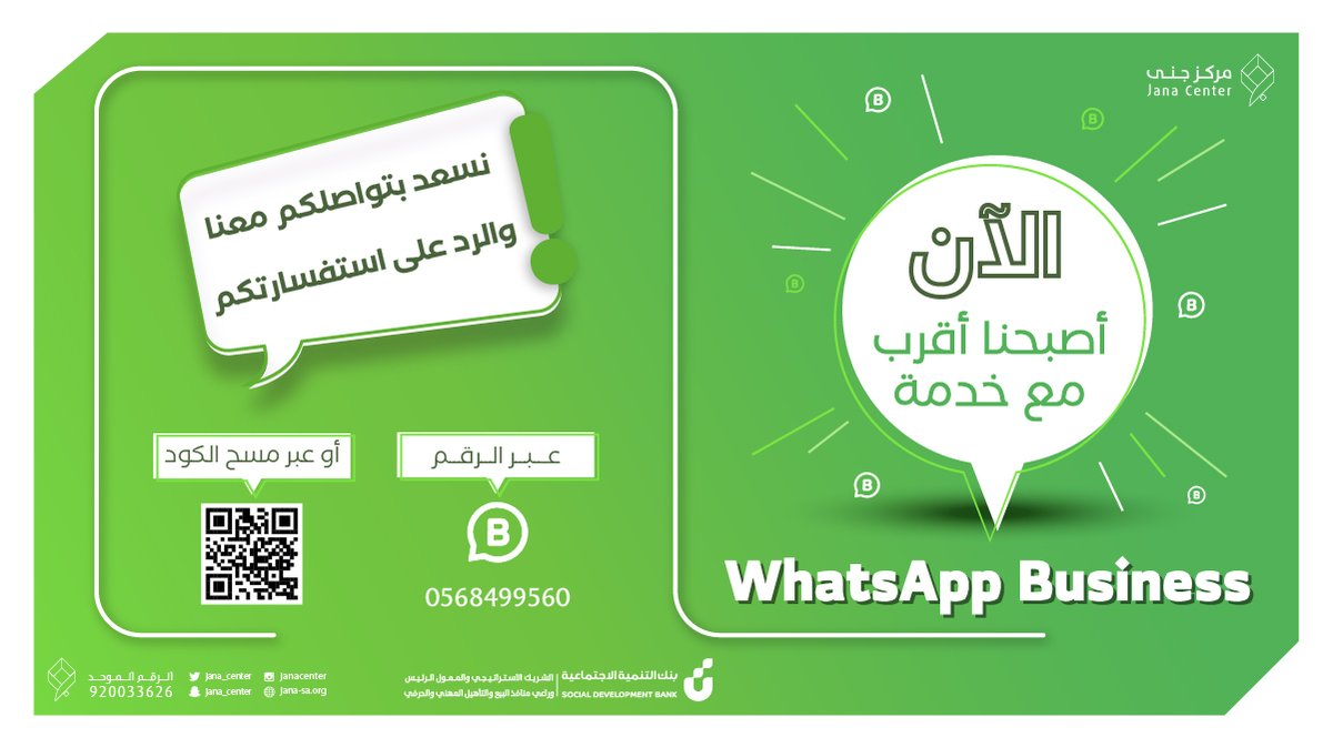 Likefluence Com See The Best Tweets From مـركز جنـى