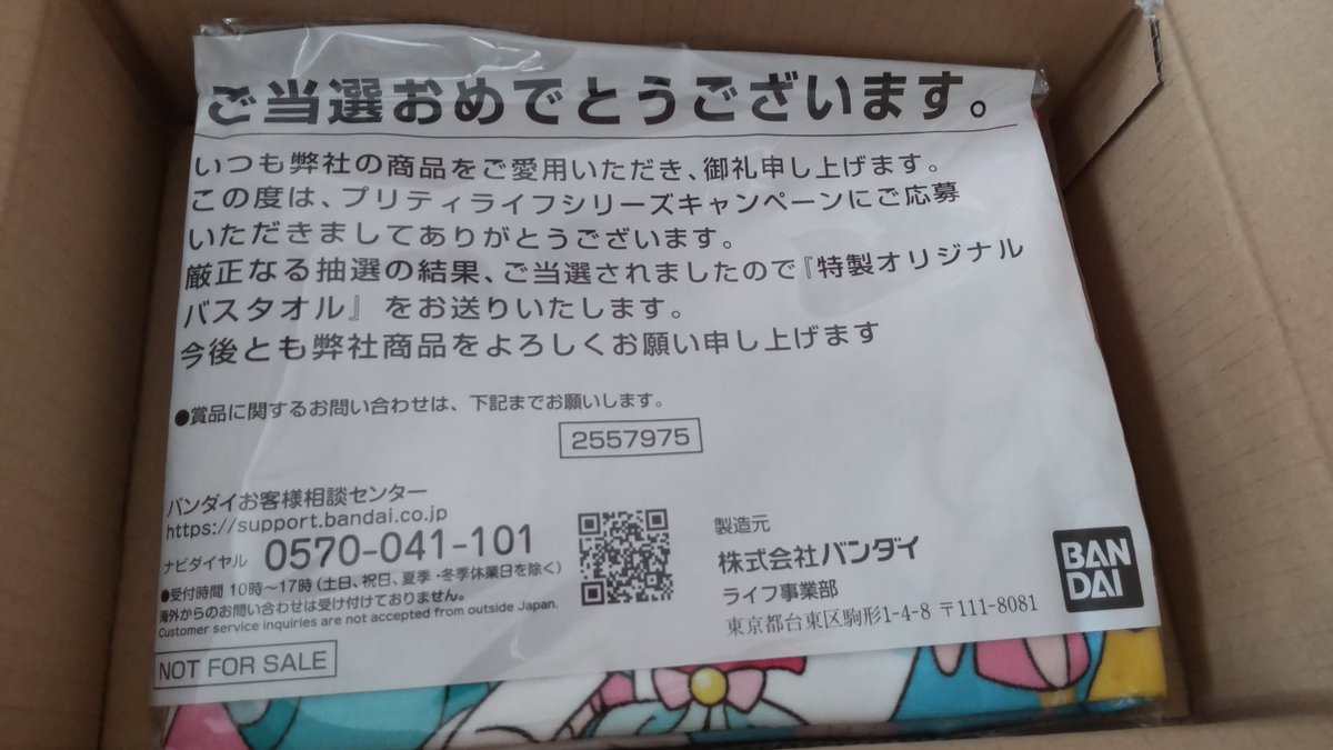 97 86 A3 95 Trsene V Twitter 97 86 A3 95 Trsene V Twitter