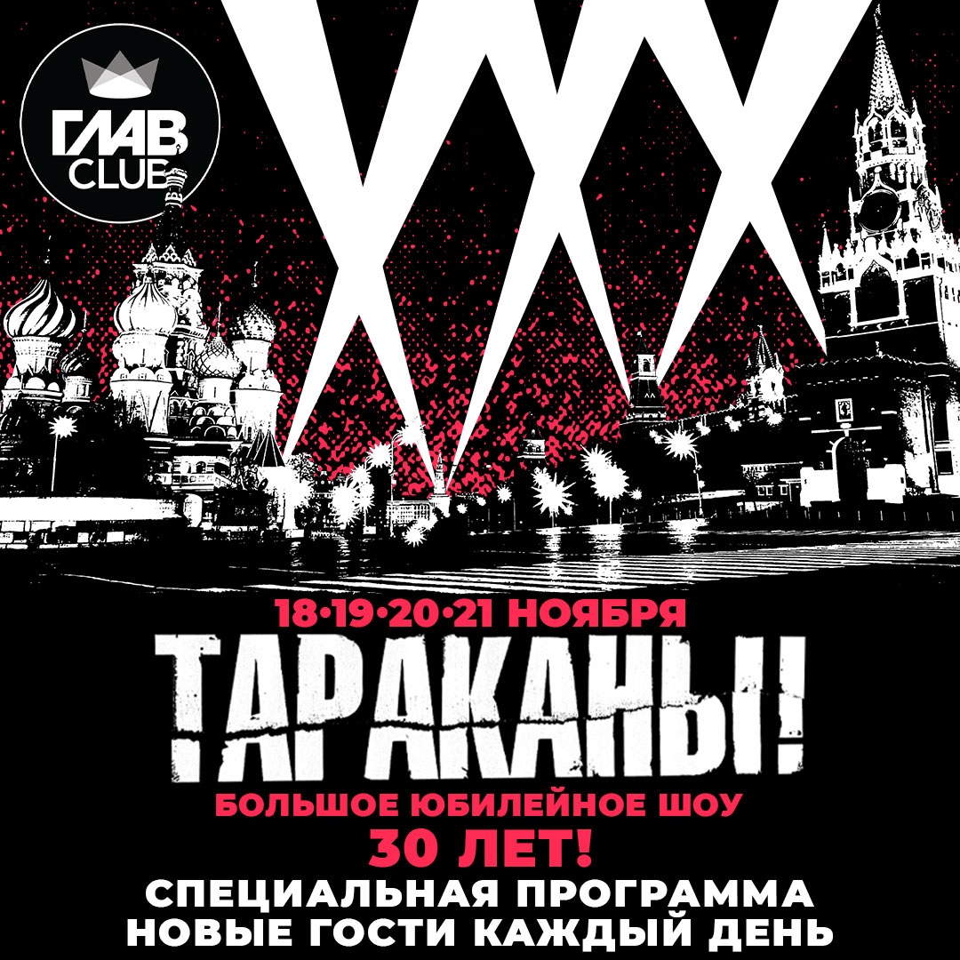 Dmitry Spirin / ex-Tarakany! tweet media