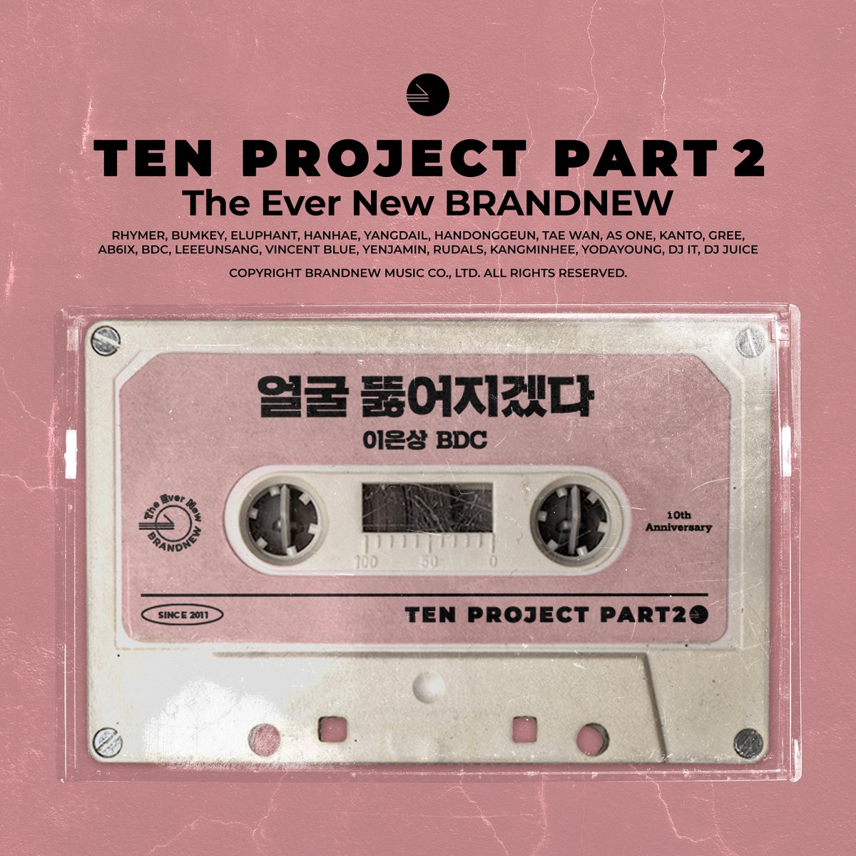BN_Music's tweet photo. [RELEASE] [TEN PROJECT Part.2] 이은상 (Lee Eun Sang), BDC SINGLE '얼굴 뚫어지겠다 (Hole In Your Face)'가 오늘(2일) 오후 6시를 기점으로 전 온라인 음원 사이트들을 통해 발매되었습니다.

https://t.co/j3d79cPCHj https://t.co/ZYJvRTZ89D