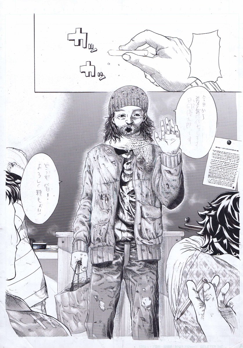 パソコン探ってたらアナログ時代の原稿でてきた…。こういう絵で漫画を描こうと思っていた時期もありました・・・(時間がかかりすぎるのでやめた) 