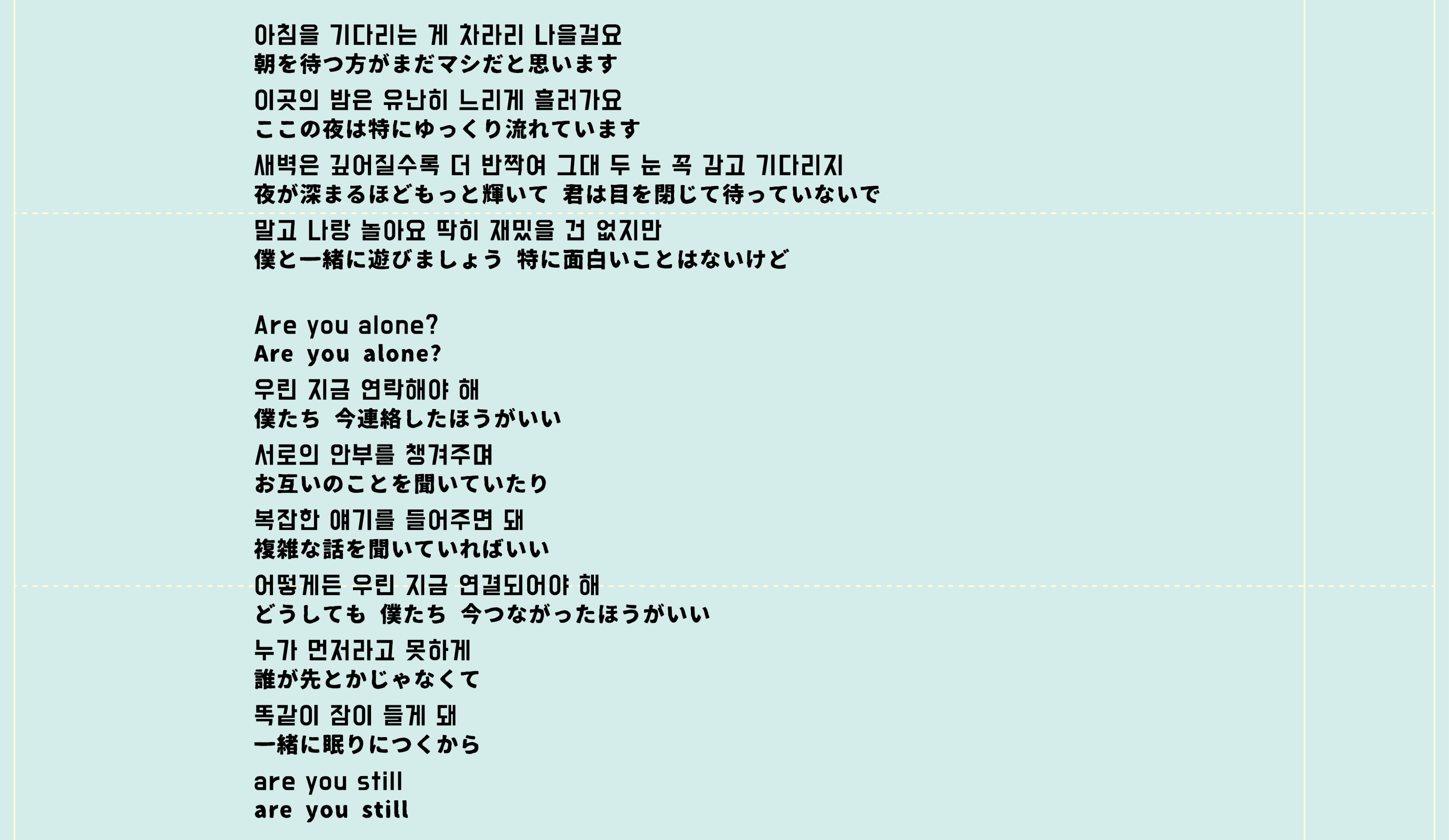 メールで韓国語を楽しむ Enjoykoreanmail Twitter