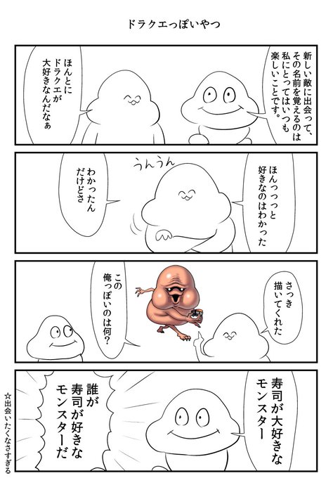 No Nameさん と Gaiko Kujin のやりとり 1 Whotwi グラフィカルtwitter分析 No Nameさん と Gaiko Kujin のやりとり 1 Whotwi グラフィカルtwitter分析