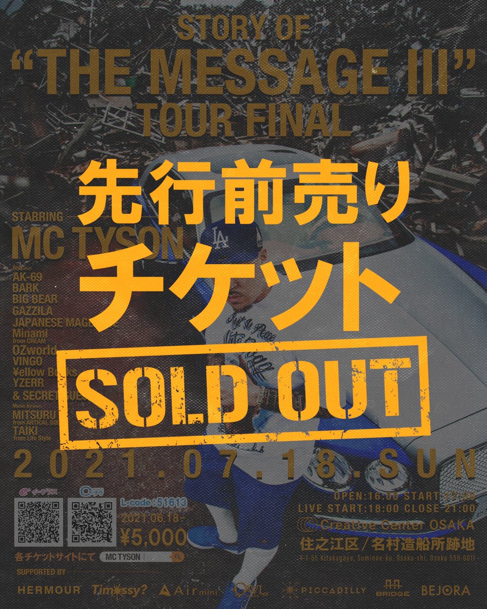 MCTYSONOFFICIAL's tweet photo. 先行前売りは“SOLD OUT”になりました🙏🏽
次回の一般販売は6月18日(金) 10:00〜販売開始です✊🏽💙🦍
一般もすぐに完売になりそうなのでお越しの方は予定入れといてください👍 #themessage3 #tourfinal https://t.co/QPb7BC0D51