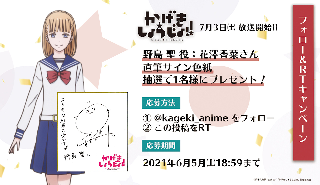 花澤香菜さん サイン色紙 | OWL Museum | MUUSEO 463415
