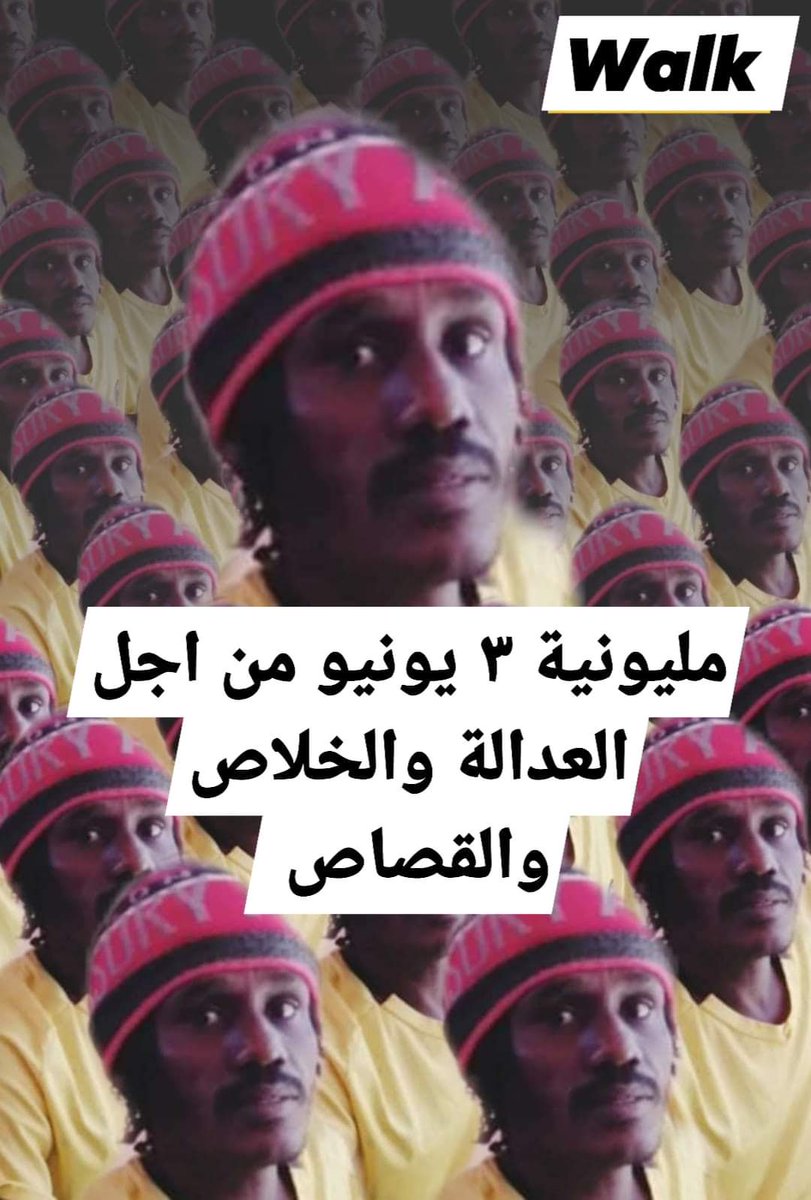 walid2908's tweet photo. نكون او لا  نكون  هذا هو السؤال  ؟ 

To be or not to be that is the question  ?
#تسقط شراكة الدم  مليونية ٣ يونيو للخلاص من قبضة الكيزلن والاحزاب و هذه الحكومة    الضعيفة وتجار السلام 
Walk https://t.co/J5HlLcltCm