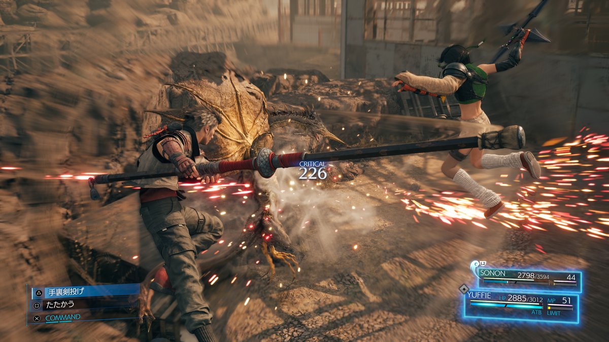Ffvii Remake 連携モード Ff7r Intergrade ソノンは操作キャラクターにはできないが ユフィと 連携モード となることができ 連携中はソノンがユフィの行動に対して連携攻撃を行うようになる 連携モード では敵をバーストさせやすい Ff7r Ffvii Remake 連携モード Ff7r Intergrade ソノンは操作キャラクターにはできないが ユフィと 連携モード となることができ 連携中はソノンがユフィの行動に対して連携攻撃を行うようになる 連携モード では敵をバーストさせやすい Ff7r