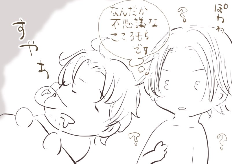 この後うっかりお持ち帰り、お部屋でやらかしたらしいので加筆してまとめました🛌

⚠️まとめは🔞
[R-18] 織安まとめ | キス https://t.co/ctAsHQvOkW 