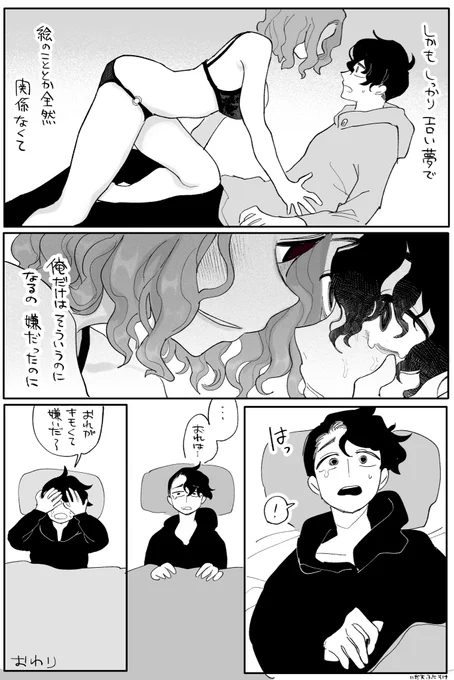 (2/2) 