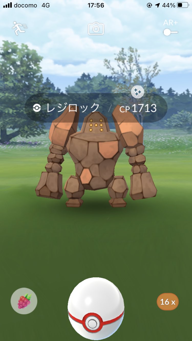 ケフィア 頑張らない レジロックの色違いがレイドアワー前に来てくれました ポケモンgo レジロック 色違い T Co Drhwkrdltc Twitter ケフィア 頑張らない レジロックの色違いがレイドアワー前に来てくれました ポケモンgo レジロック 色違い T Co Drhwkrdltc Twitter