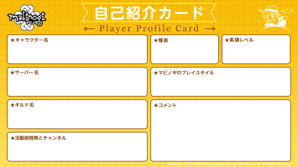 萌笑 ミレシアン自己紹介カード作成者 Moe Mabi Twitter