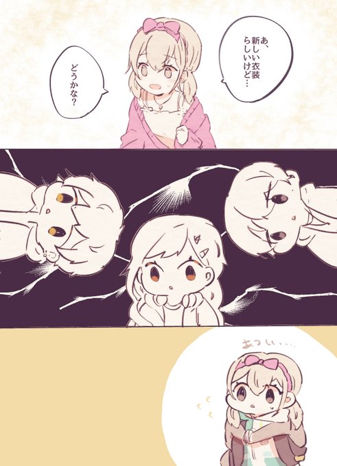 お題「🐹」 