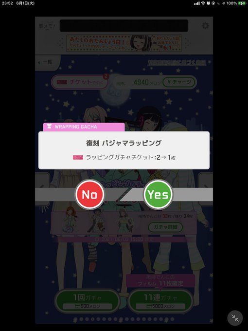 パジャマ 高画質 のtwitterイラスト検索結果 パジャマ 高画質 のtwitterイラスト検索結果