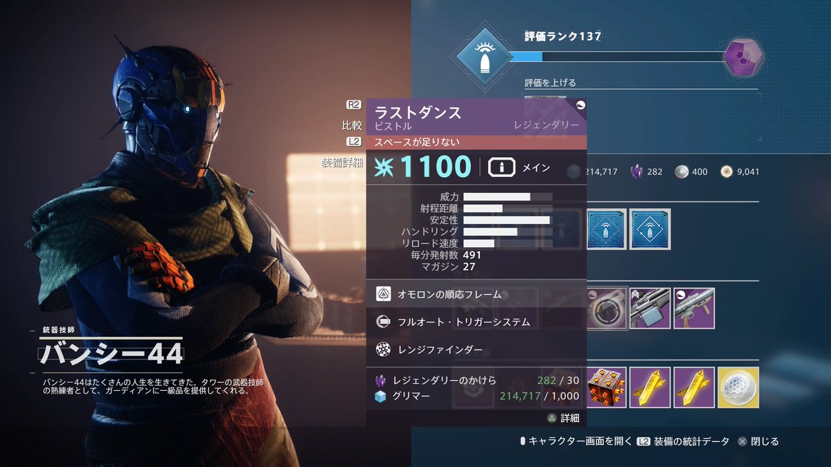 ターナー少佐 Crimson Dragoon 님 트위터 ターナー少佐 Crimson Dragoon 님 트위터