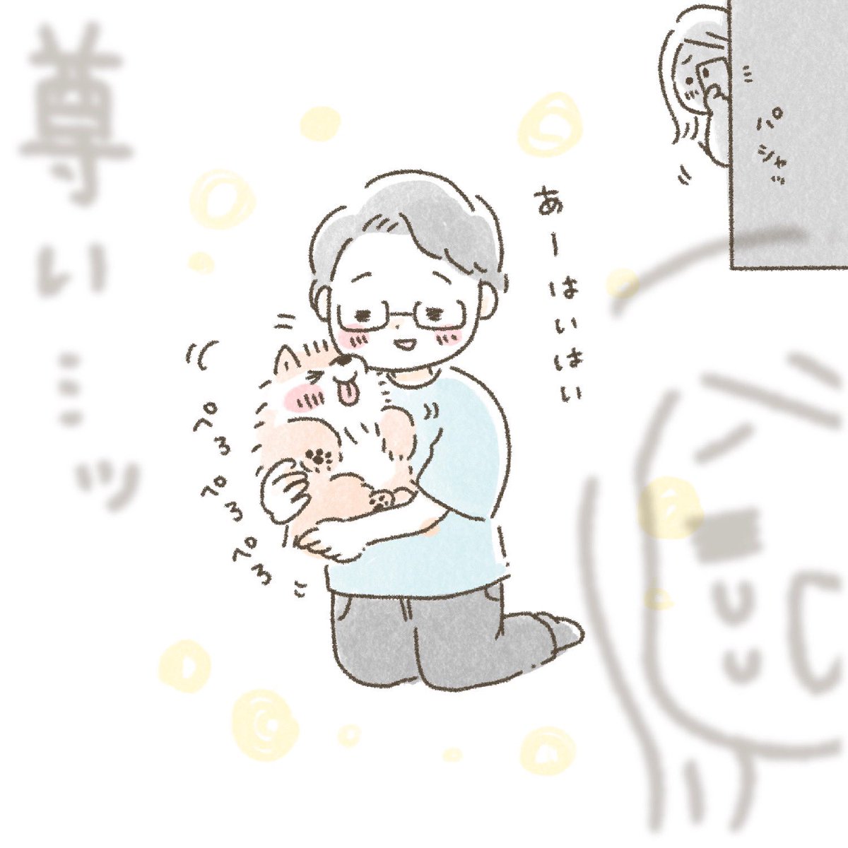 最近のななみん
⠀
推しと推しが触れ合っている様子を見て毎日カメラロールが潤うし、心も潤っています
⠀
https://t.co/9zHX0NFSvW 