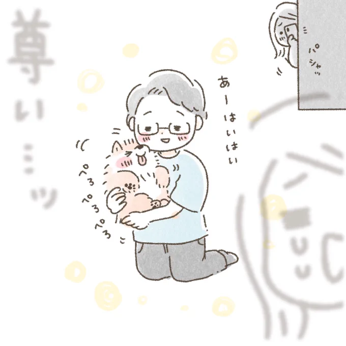 最近のななみん
⠀
推しと推しが触れ合っている様子を見て毎日カメラロールが潤うし、心も潤っています
⠀
https://t.co/9zHX0NFSvW 