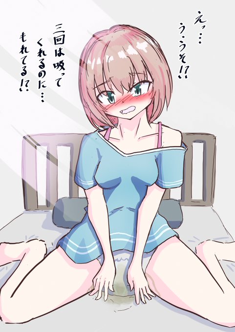 #おむつの日 再掲!人前でやっちゃう背徳感が良い…! 