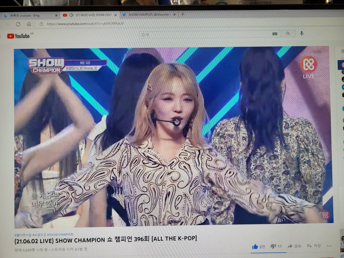 maybe060619's tweet photo. @showchampion1 벌써 쇼챔 막방이라니 너무 아쉬워요  ㅠㅠ 프로미스나인 화이팅!!!  쇼챔 화이팅!!!!! https://t.co/LHWpELyCqh