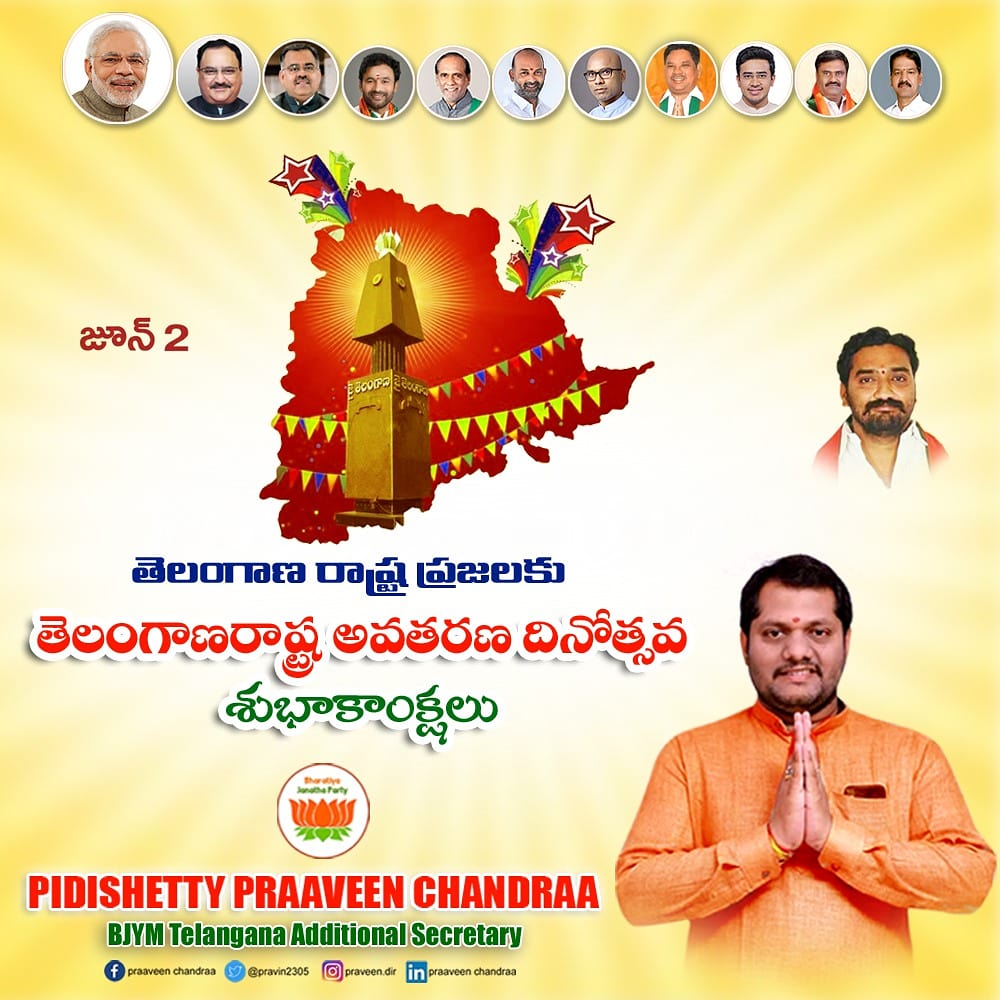 Pravin2305's tweet photo. warm greetings to the people of telangana on their state  formation day
#telanganafomationday
#Narendramodi #JPNadda #BLSantosh #Tarunchugh #TejasviSurya #bandisanjay_bjp  #Manthriji #Dugyalapradeep #bhanuprakash  #Bjpts #Bjym4india #BJYMTelangana https://t.co/8CQJccosvm