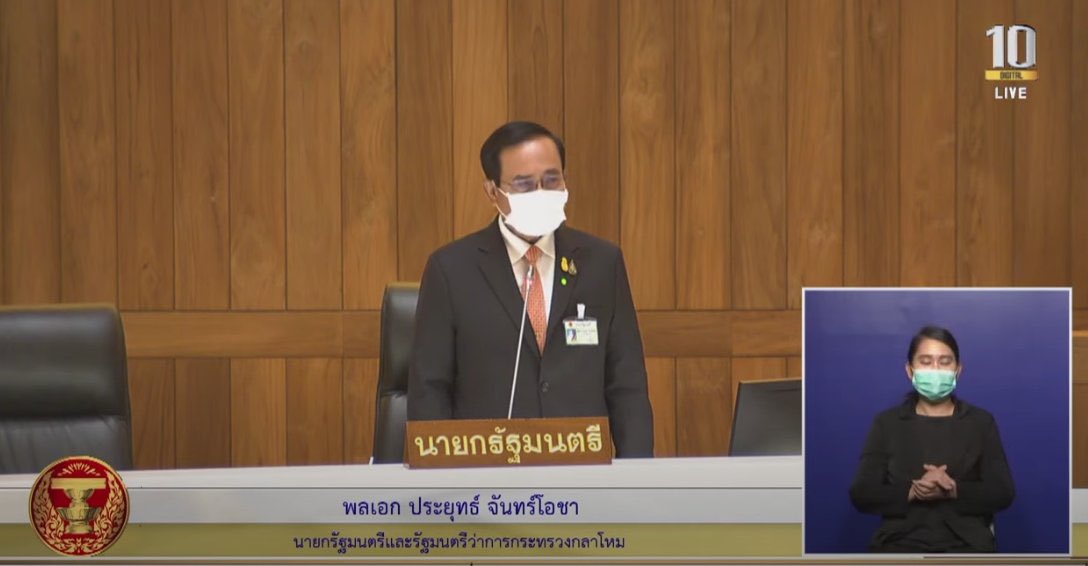 บอล ธนวัฒน์ วงค์ไชย tweet media