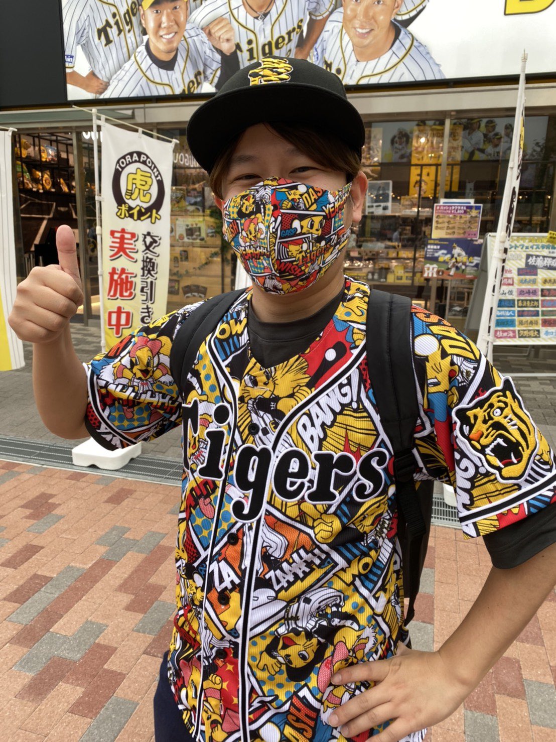 ☆新品未開封 阪神タイガース デザインジャージ コミック風L