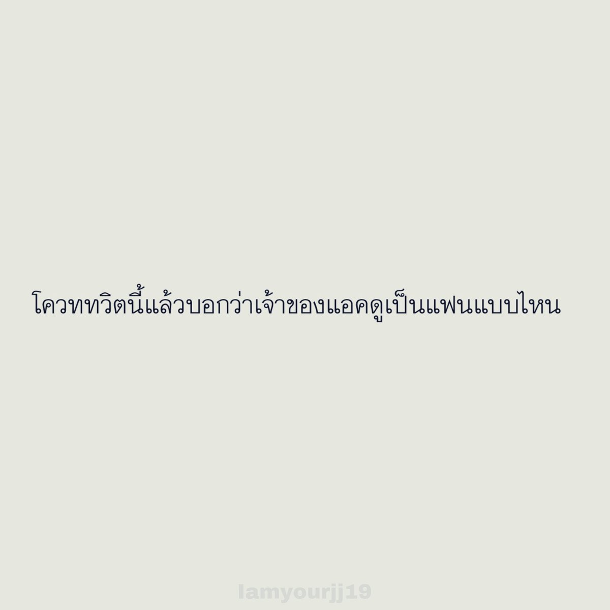 __lalynn's tweet photo. เธอคะ 🥺 https://t.co/kiqEUrpREe