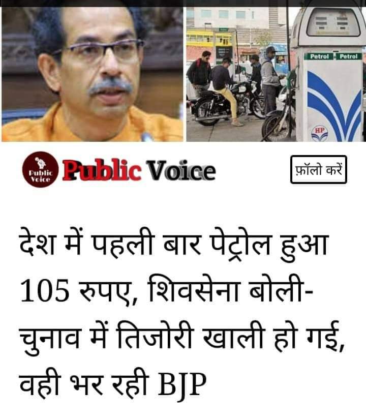 ShivsenaP's tweet photo. https://t.co/VMIEL1p1yK