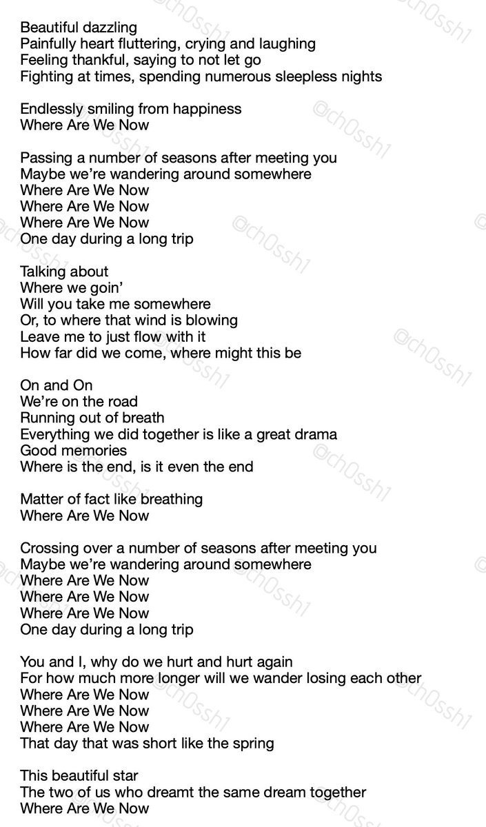 lyrics to where are you now lyrics to where are you now