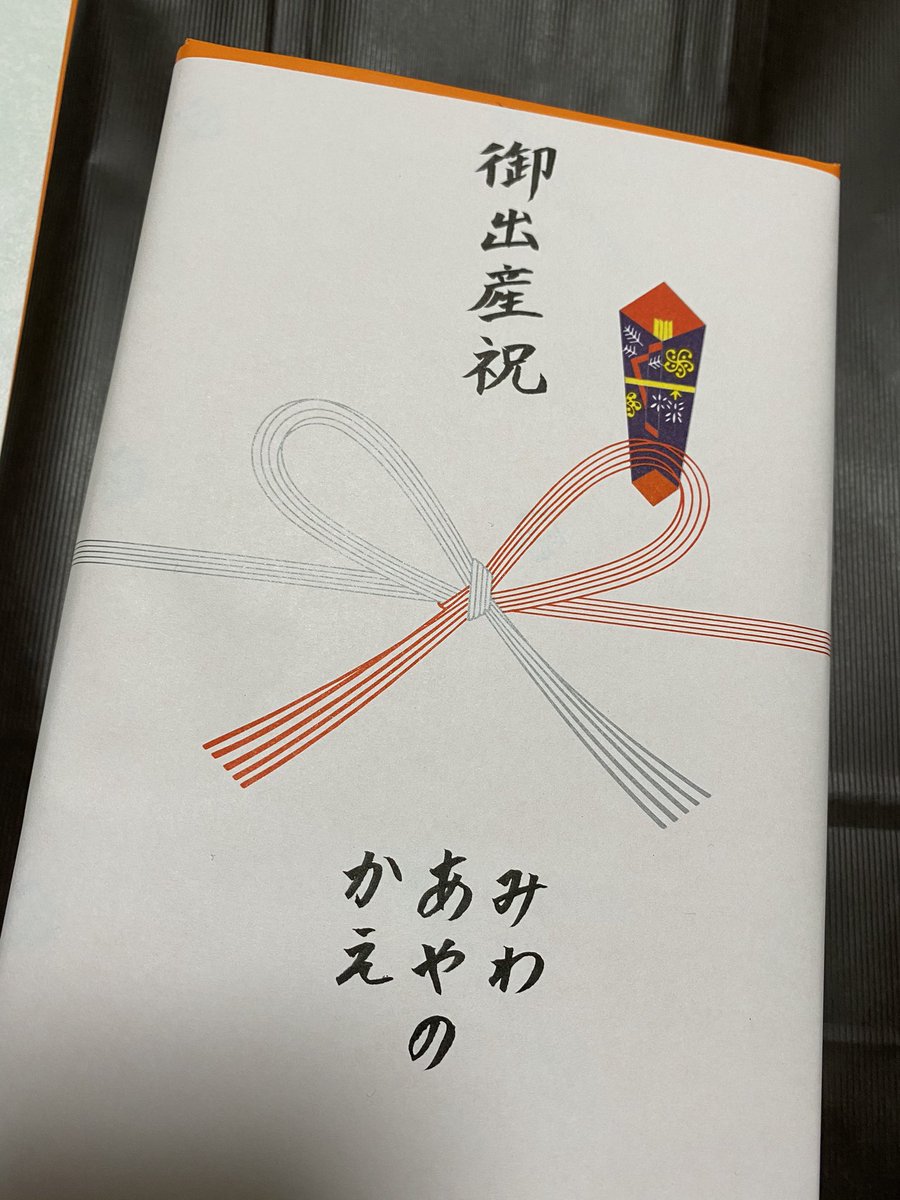 田中美羽