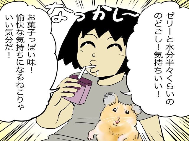 購買で買っていた
大好きな紙パック飲料
ブドウこんにゃくを大人買いさせて頂きました!
思い出を振り返りつつ味わっていると
衝撃のラストが…❇︎恐怖映像あり
https://t.co/Z9oRnB5BU6 