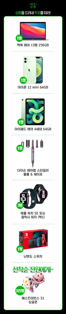 kstayvotingteam's tweet photo. 👑 스트레이키즈 킹덤 이벤트팀 👑

‼ GRAND OPEN ‼
< 킹덤 : 레전더리 워 > 6/3 생방송
스트레이키즈 문자투표 이벤트 공지📢

줏대 있게 '스트레이키즈' 투표하고 상품 받자!

🔥 총 상품 1,358개 🔥
참여만 해도 상품이 내 손에 ٩(*•̀ᴗ•́*)و

#Straykids #Stay #Kingdom @Stray_Kids https://t.co/jCX4jEpeo7