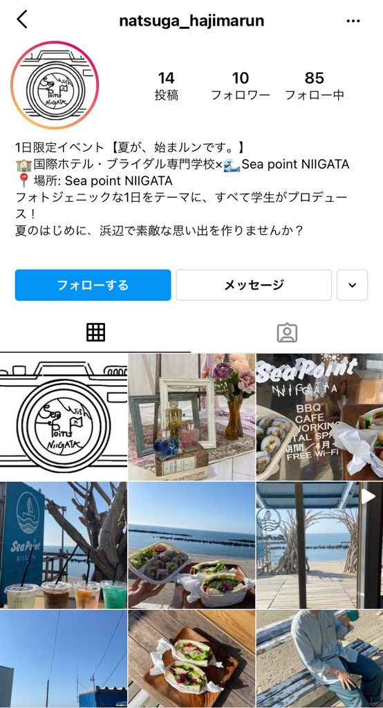 Wish 国際ホテル ブライダル専門学校 Wish Twitter