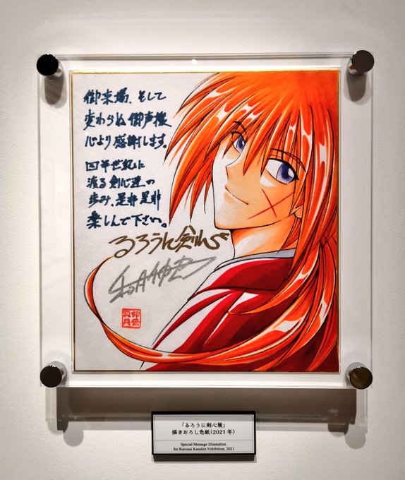 剣心 高画質 のtwitterイラスト検索結果 古い順 剣心 高画質 のtwitterイラスト検索結果 古い順
