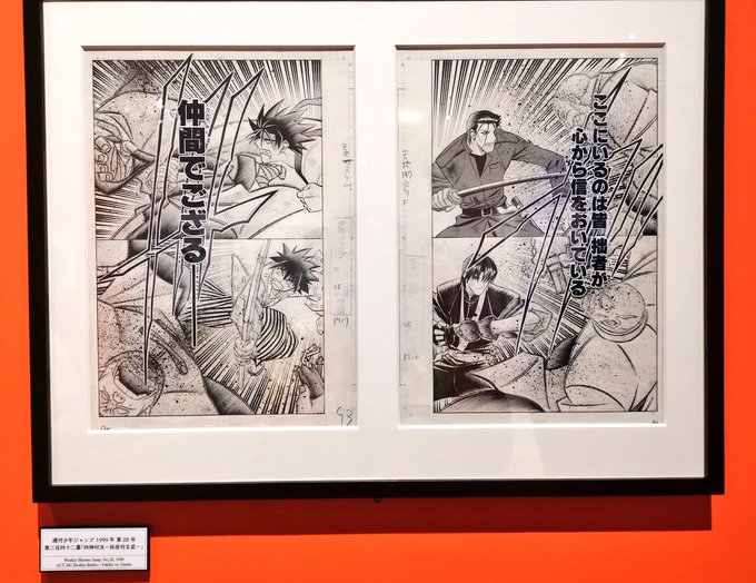 るろうに 高画質 のtwitterイラスト検索結果