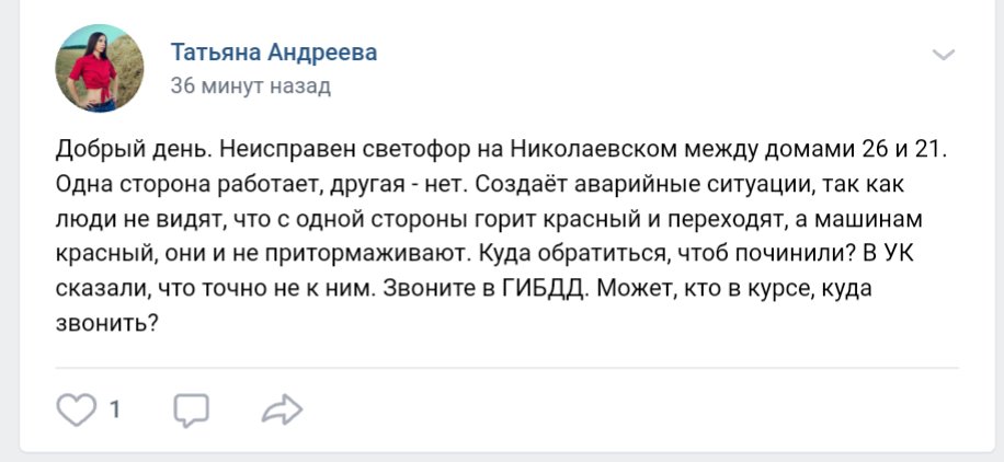 vk.com/wall-53651951_…
<a href="/gibddsamara/">ГИБДД Самара</a> отреагируйте, пока не случилось беды.
<a href="/Volzhsky_adm/">Администрация Волжского района</a> <a href="/splopatino/">Жуков Владимир</a> <a href="/SamMobilePriem/">Мобильная приемная Губернатора Самарской области</a>