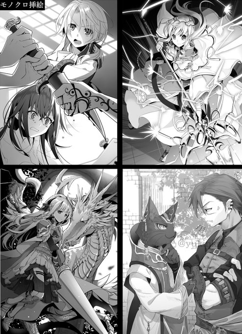 Yukinkzkさんのイラスト一覧 Yukinkzkさんのイラスト一覧