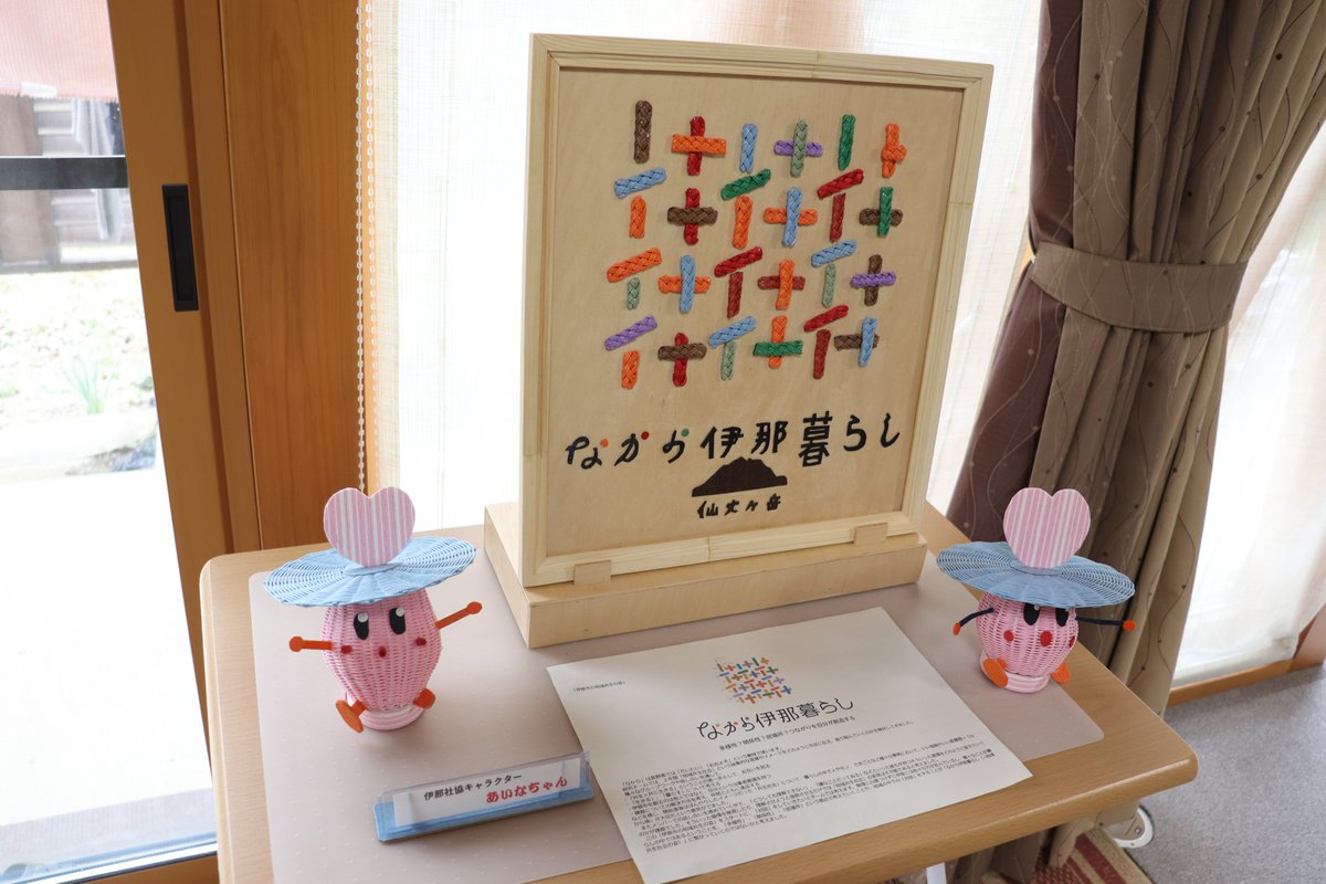 Twoucan ロゴマーク の注目ツイート モデル