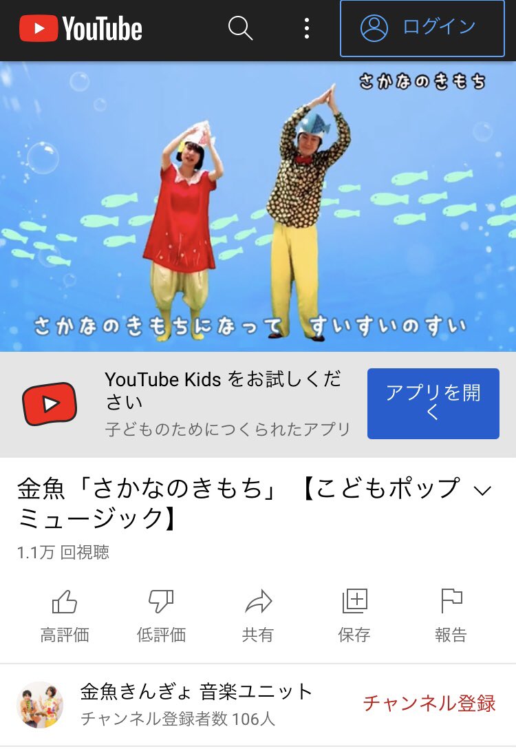 せき ろう 金魚