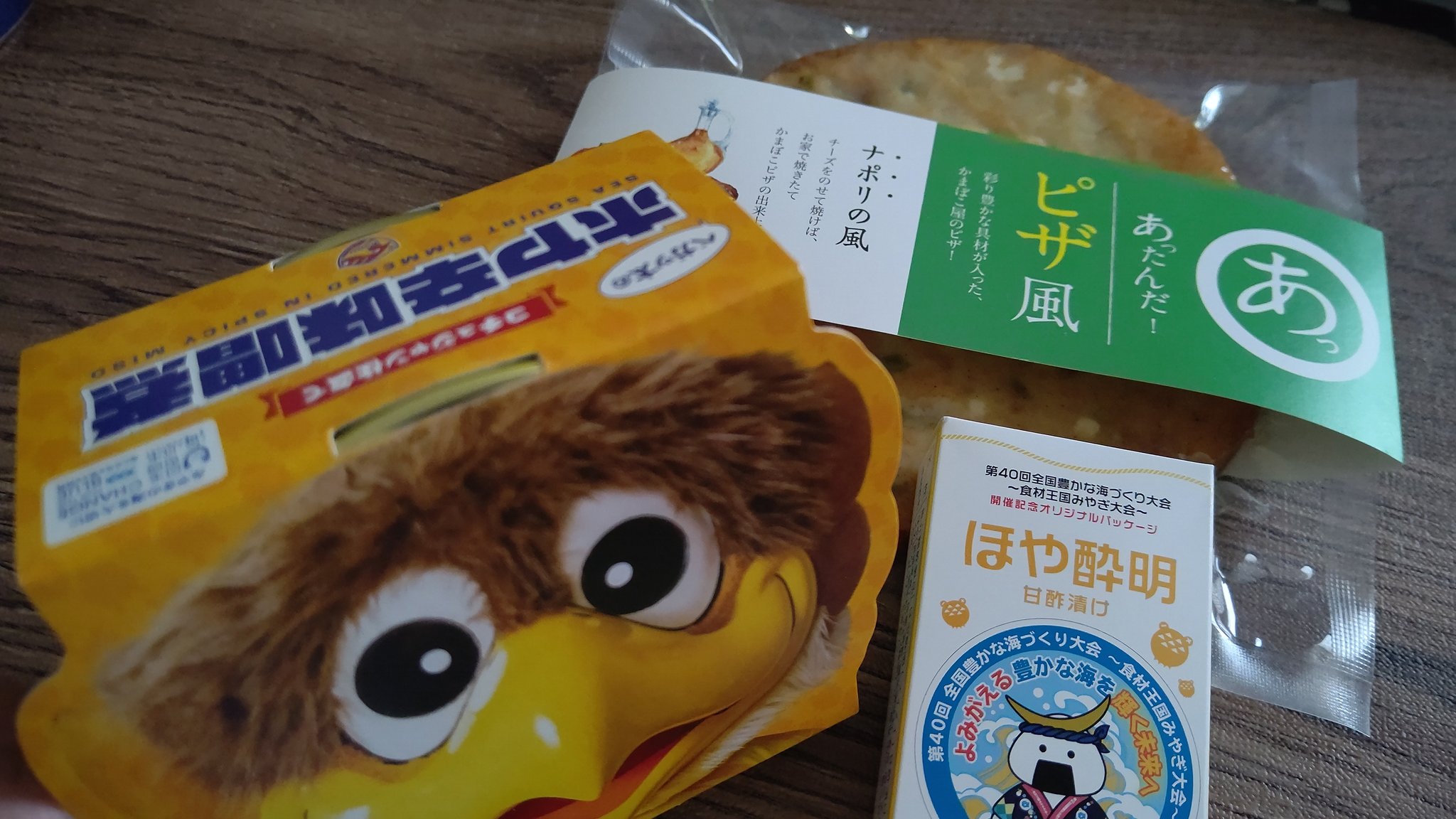 Momo Clip オンライン詰所 で紹介されてた ホヤ辛味噌煮 昨年紹介されてた かまぼこピザ 缶詰の賞味期限１つ１つ手書き なんかあったかい ほや酔明 甘酢漬け 初めて見たので 木の屋 松澤蒲鉾店 水月堂水産 みやぎ水産の日アンテナショップ